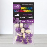 Бойли Dolphin Pop-Ups з гумкою, 6 Х 10мм, Часник-Шоколад